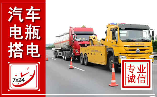 仪征吊车,汽车救援吊车电话