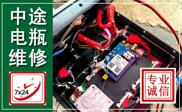 仪征汽车换电瓶,附近电瓶维修救援电话