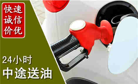 仪征中途送油场景与案例