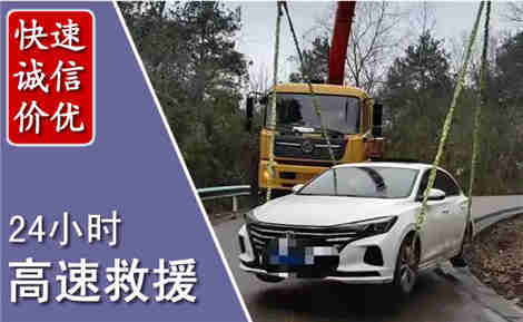 仪征高速公路救援场景与案例