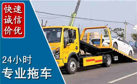仪征拖车救援场景与案例