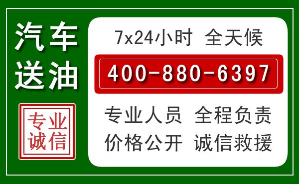 仪征拖车救援发展新趋势：北斗导航系统加持下的拖车救援特点