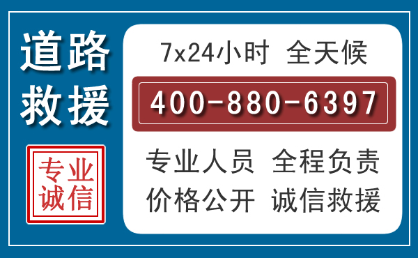 仪征汽车救援汽车救援 仪征汽车救援汽车救援
