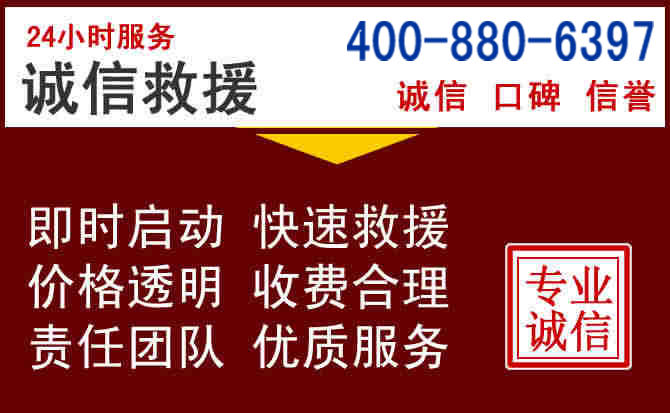 仪征汽车救援 仪征汽车救援