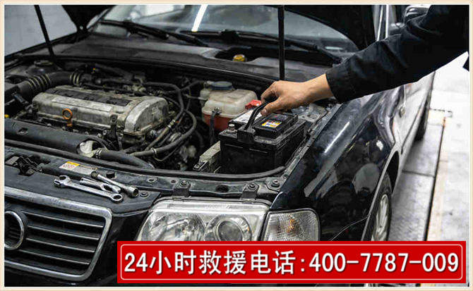 仪征汽车搭电