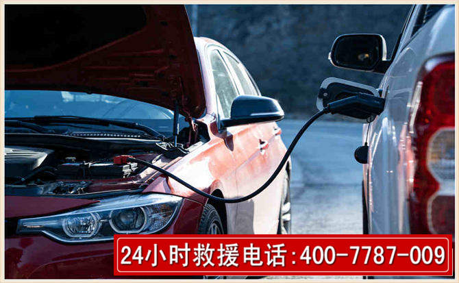 仪征汽车电瓶搭电救援电话